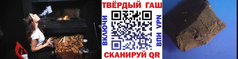 Продажа наркотиков Юрга ГАШ  Бошки Шишки  Alpha PVP  Мефедрон  Кокаин 