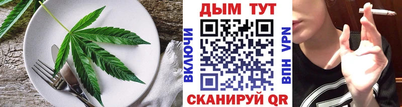 Canna-Cookies конопля  Юрга 