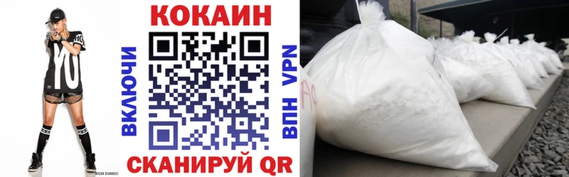 Cocaine Боливия  магазин продажи наркотиков  Юрга 