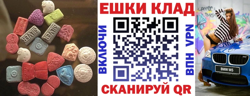 где продают наркотики Юрга Экстази XTC