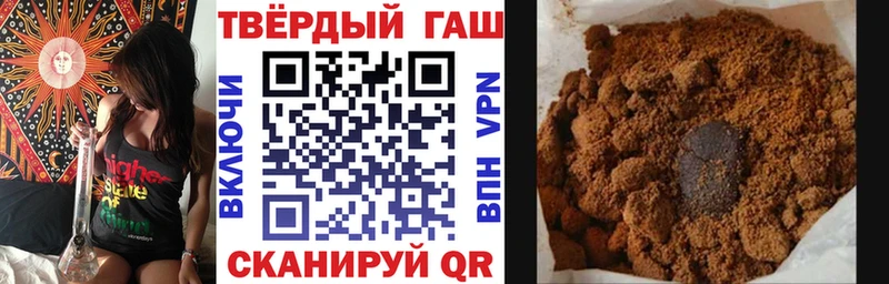 это телеграм  Юрга  ГАШ Изолятор  где купить наркоту 