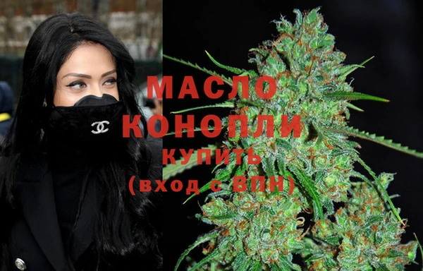 кокаин премиум Абдулино