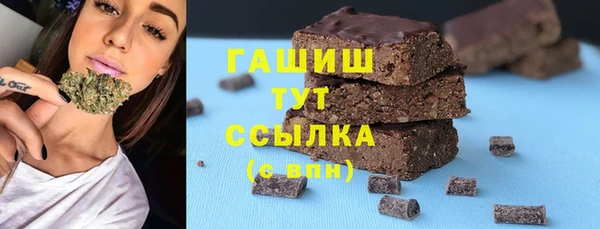 кокаин премиум Абдулино