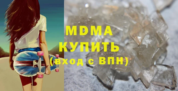 spice Абаза