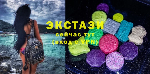 spice Абаза