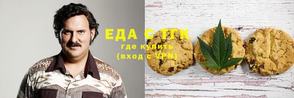кокаин премиум Абдулино