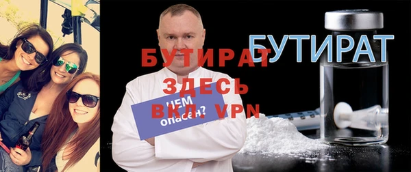 трава Краснотурьинск