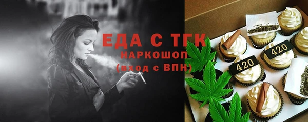 кокаин премиум Абдулино