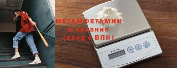 spice Абаза