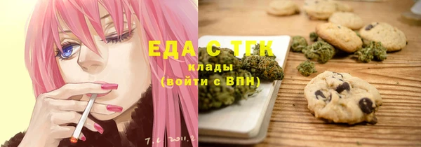 кокаин премиум Абдулино