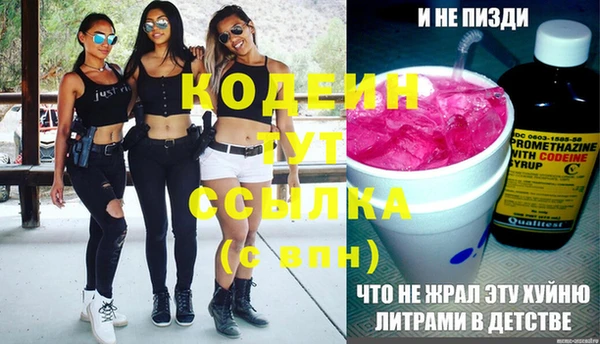 spice Абаза