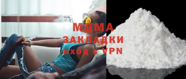 кокаин перу Абинск