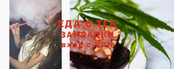 кокаин перу Абинск