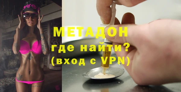 кокаин премиум Абдулино