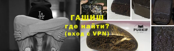 кокаин перу Абинск