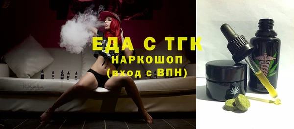 spice Абаза