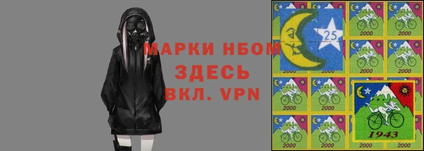 spice Абаза