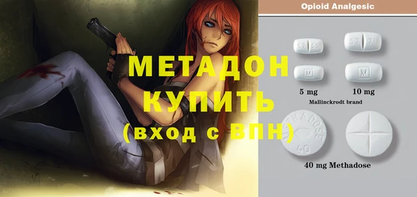кокаин перу Абинск