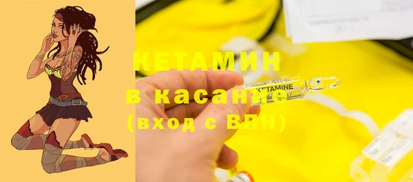 кокаин перу Абинск