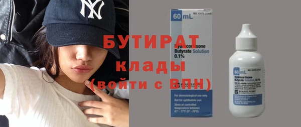 кокаин премиум Абдулино