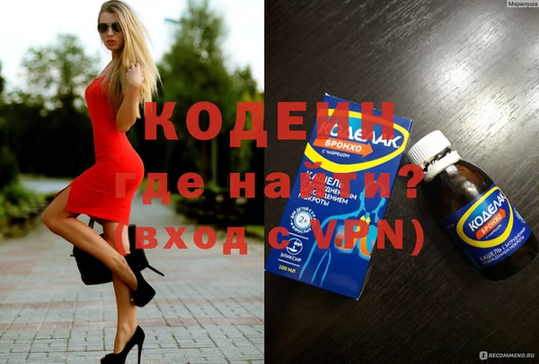 spice Абаза