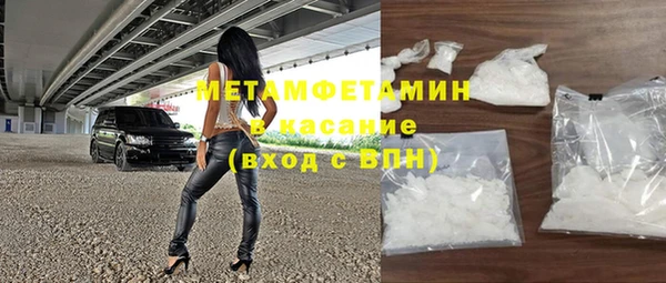 кокаин премиум Абдулино