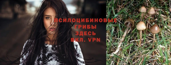 кокаин премиум Абдулино