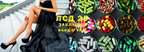 кокаин премиум Абдулино