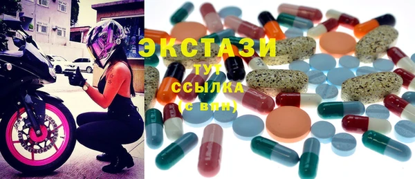 MDMA Красноперекопск