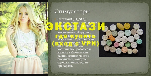 кокаин премиум Абдулино