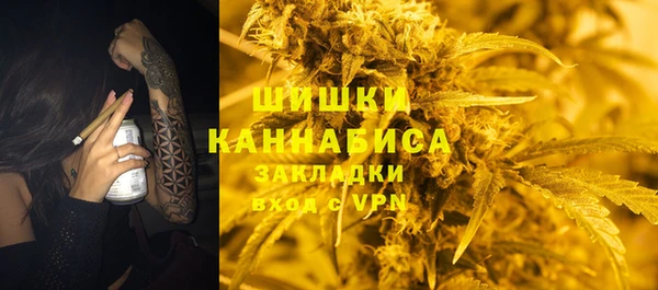 кокаин премиум Абдулино