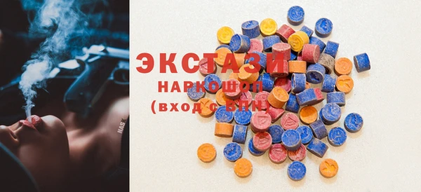 кокаин премиум Абдулино