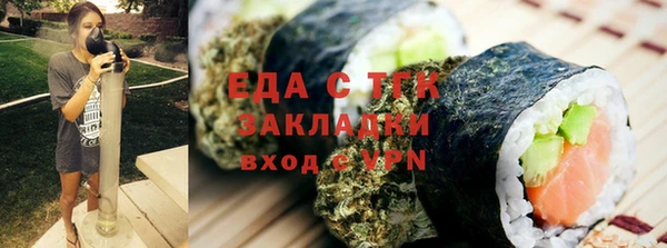 кокаин премиум Абдулино