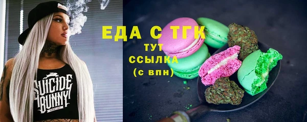 кокаин перу Абинск