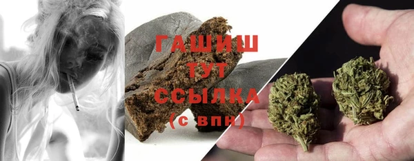 кокаин премиум Абдулино