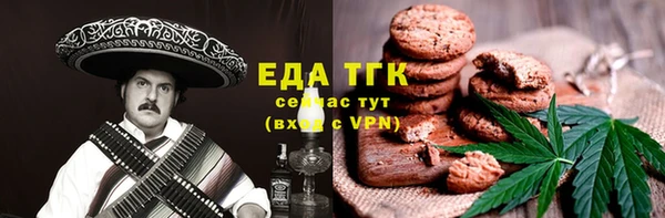 spice Абаза
