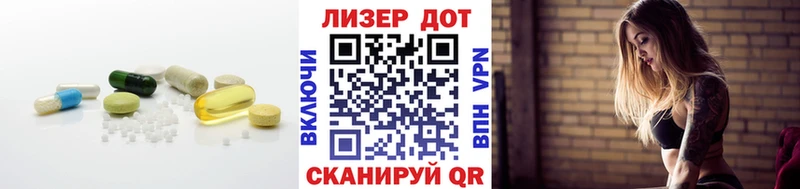 ЛСД экстази кислота  цены   Юрга 