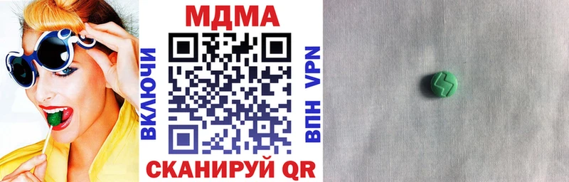 МДМА молли Юрга