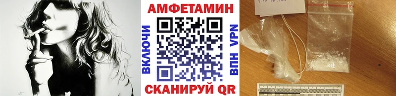 МЕТАМФЕТАМИН пудра  Юрга 