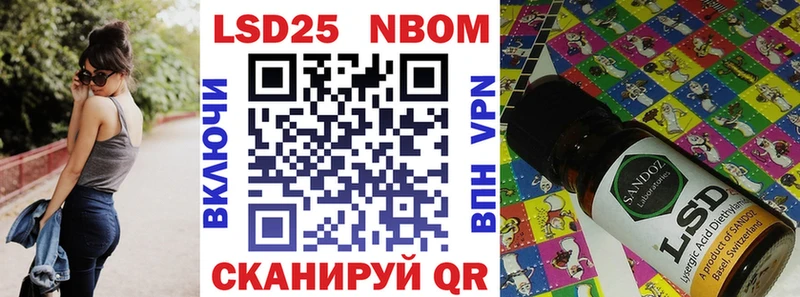 kraken tor  Юрга  Марки 25I-NBOMe 1500мкг  где продают  