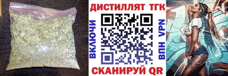 ссылка на мегу как зайти  Юрга  Дистиллят ТГК Wax  где найти  